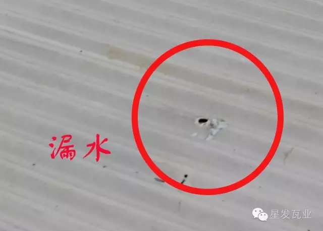 PVC廠房瓦出現開裂，穿孔，漏水的問題？星發(fā)瓦業(yè)用盡洪荒之力，只為您滿意