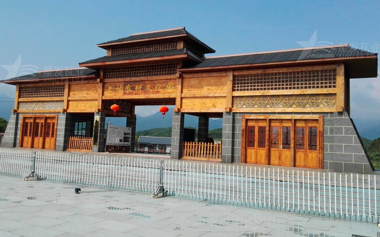 合成樹脂瓦為旅游景點增添了色彩與生機，集美觀與實用于一身！